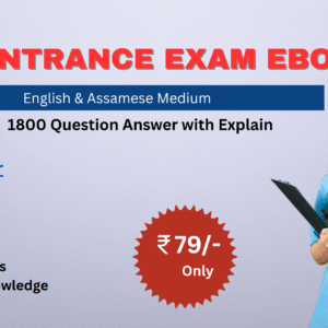 GNM Entrance Exam eBook (English & Assamese Medium)