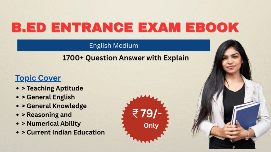 Assam B.Ed Entrance Exam eBook [English Medium]