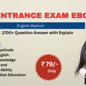 Assam B.Ed Entrance Exam eBook [English Medium]
