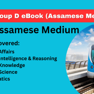 RRB Group D eBook (Assamese Medium)