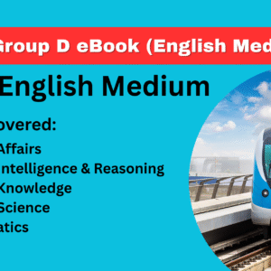 RRB Group D Exam eBook: PDF Download [English medium]
