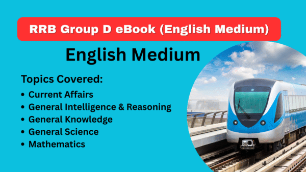 RRB Group D Exam eBook: PDF Download [English medium]
