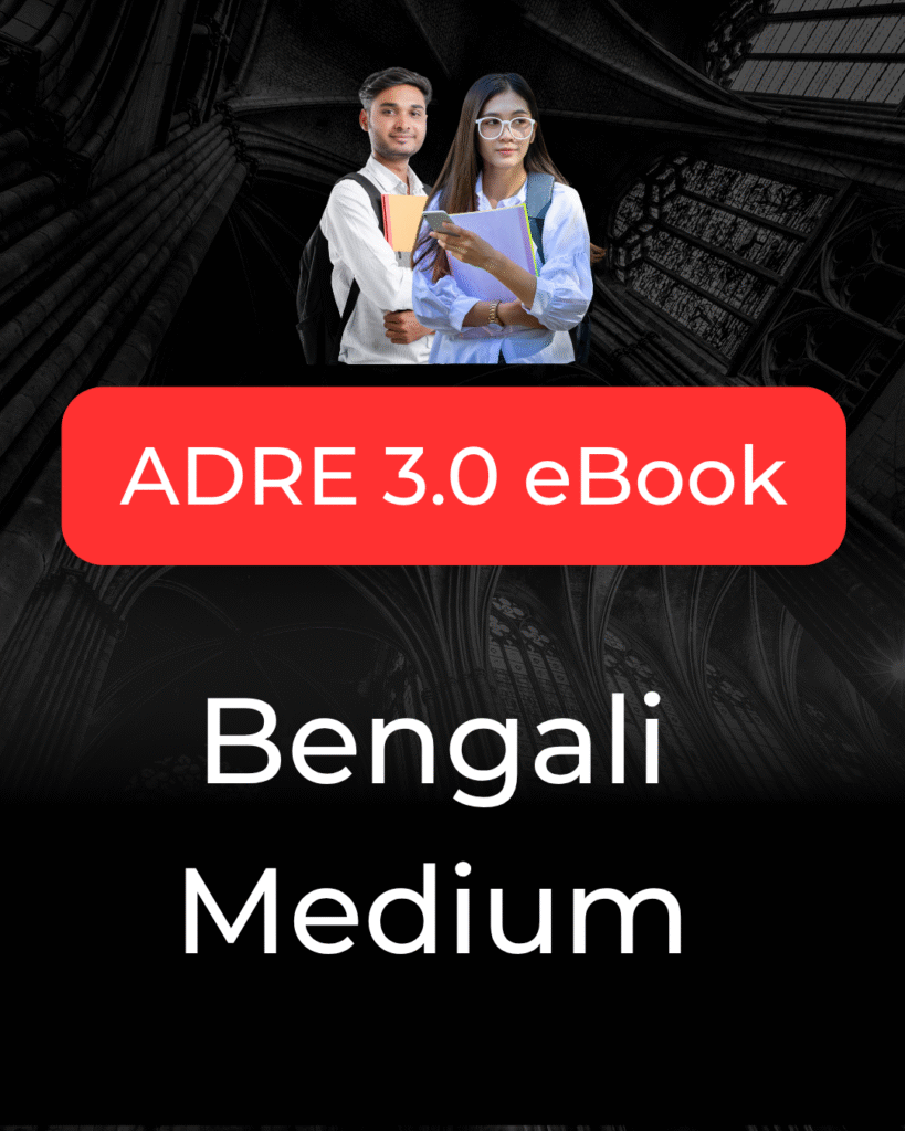ADRE 3.0 Guide Book: eBook for Bengali Medium
