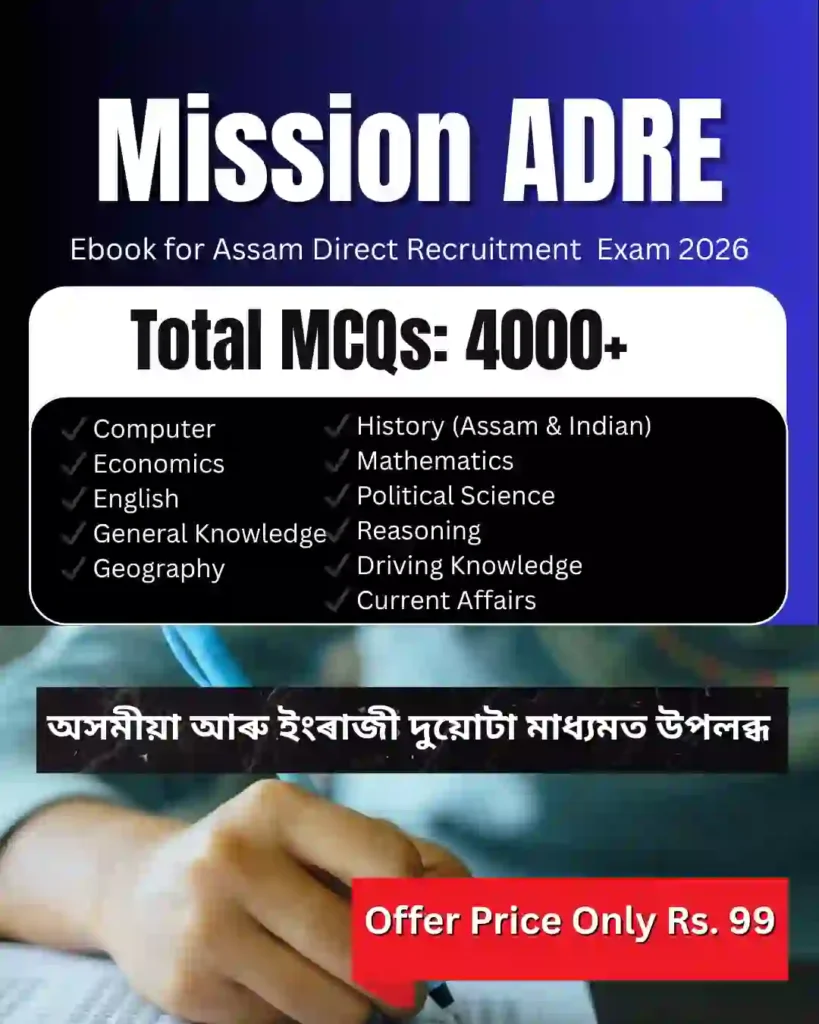 ADRE 3.0 Guide Book: Assam Direct Recruitment eBook