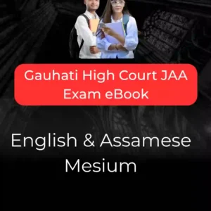 Gauhati High Court Junior Administrative Assistant (JAA) Exam eBook