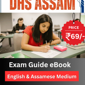DHS Assam Grade III Non Technical Exam Guide eBook (English & Assamese)
