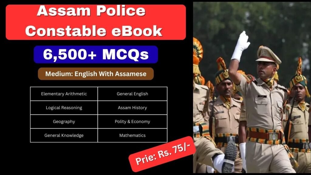 Assam Police Constable eBook – Complete MCQ Guide (English + Assamese)
