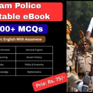 Assam Police Constable eBook – Complete MCQ Guide (English + Assamese)